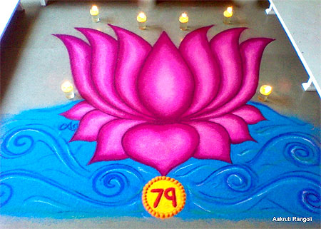 Colorful lotus freehand rangoli for diwali 2015