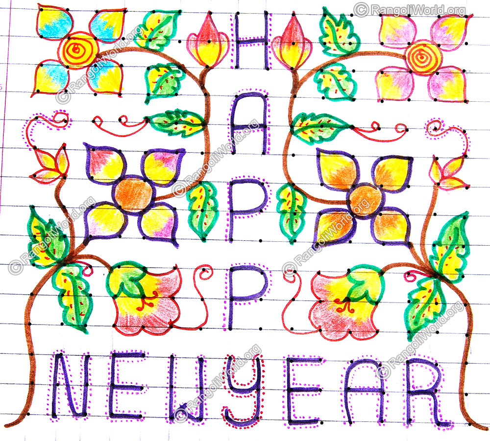 Happy new year kolam design with flower plant-16 15 parallel dots