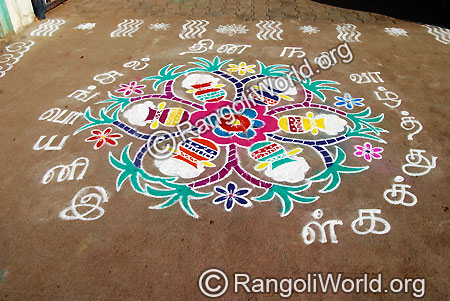 Pongal Theme Freehand Rangoli