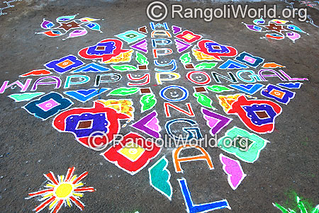 Pongal Rangoli Design with Happy Pongal Wishes